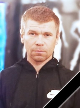 Chirkov Sergey Viktorovich