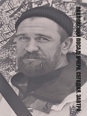 Kotov Sergey Mikhaylovich