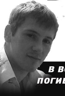 Volkov Mikhail Vladimirovich