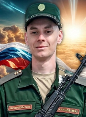 Nekrasov Maksim Leonidovich