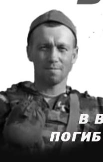 Osipov Nikolay Vyacheslavovich
