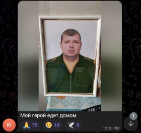Садов Иван Викторович