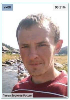 Борисов Павел Владимирович