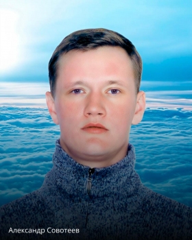 Sovoteev Aleksandr Maksimovich