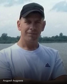 Andreev Andrey Genrikhovich