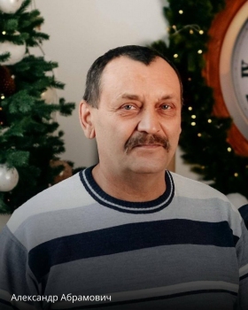 Abramovich Aleksandr Vladimirovich