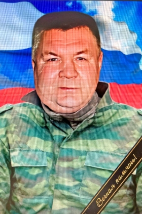 Власов Александр Иванович