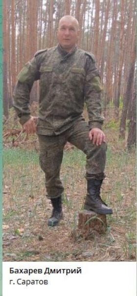 Bakharev Dmitriy Aleksandrovich