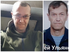 Ульянов Алексей Александрович