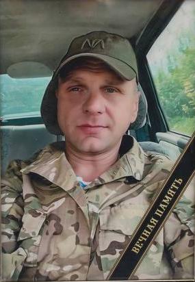Шишов Дмитрий Александрович