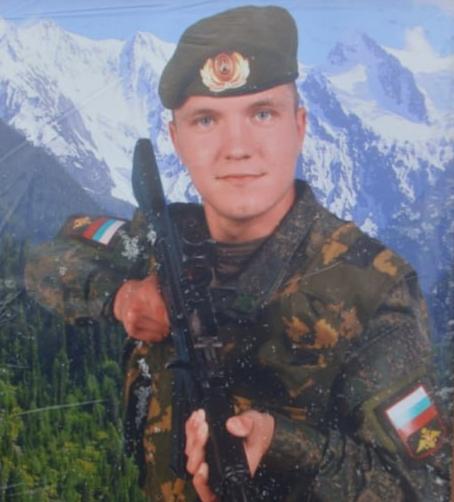 Artemkin Nikita Mikhaylovich