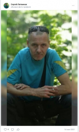 Litvinov Sergey Mikhaylovich