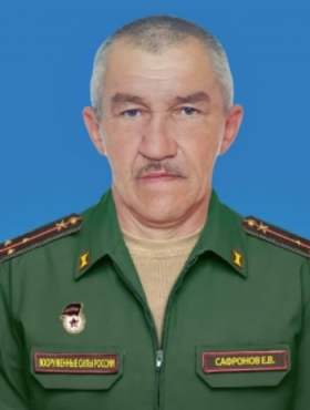 Safronov Evgeniy Vladimirovich