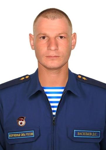 Васильев Дмитрий Сергеевич
