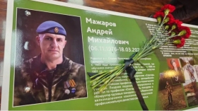 Мажаров Андрей Михайлович