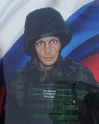Rylov Nikolay Vladimirovich