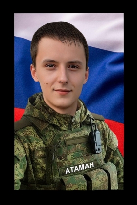 Abramov Aleksey Sergeevich