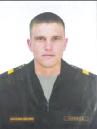 Ionov Ivan Vasilevich