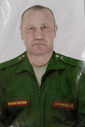 Sannikov Sergey Viktorovich