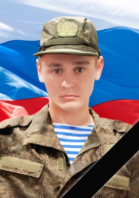 Федоров Алексей Александрович