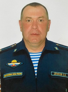 Denisov Sergey Anatolevich