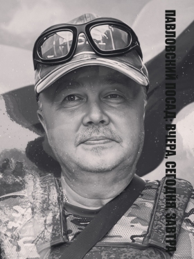 Kiselev Dmitriy Aleksandrovich