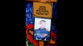 Materi Valeriy Vyacheslavovich