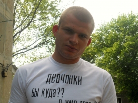Ivankevich Dmitriy Aleksandrovich
