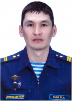 Pak Yaroslav Aleksandrovich