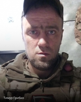 Gribko Timur Vladimirovich