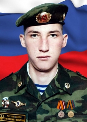 Filippov Maksim Vladimirovich