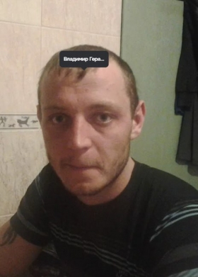 Gerasimov Vladimir Aleksandrovich