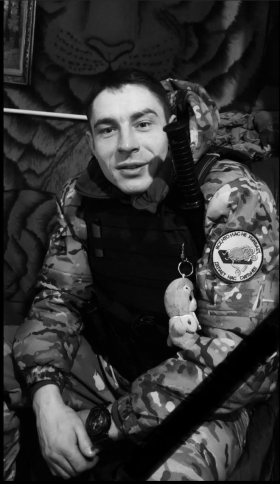 Никитин Александр Сергеевич