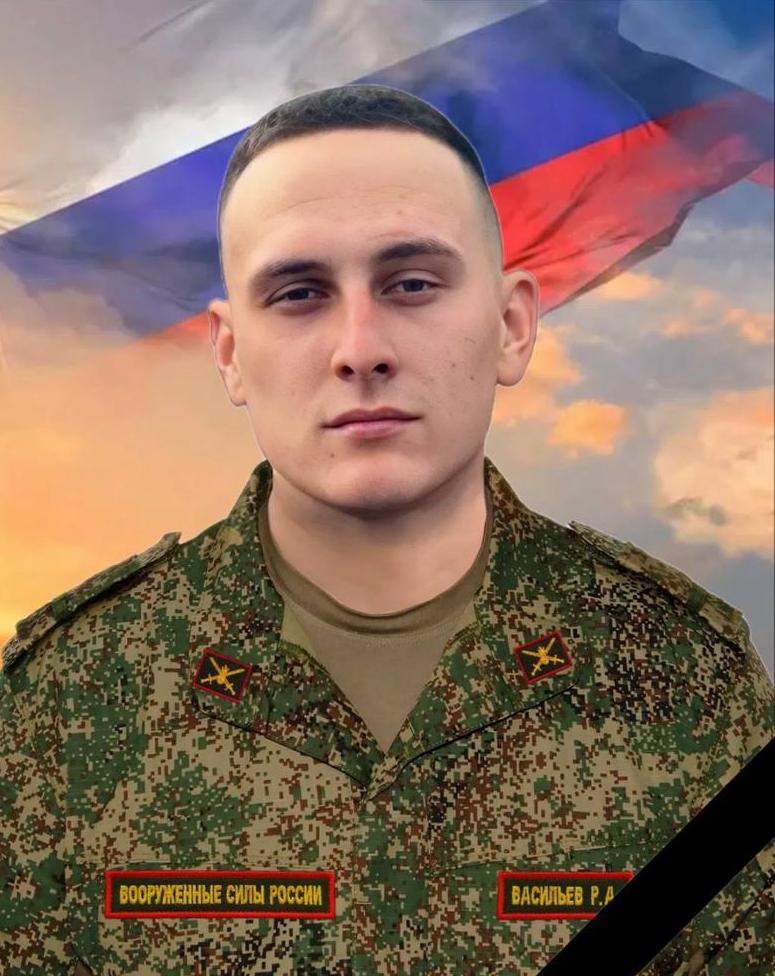 Васильев Роман Алексеевич