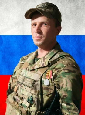 Черепанов Александр Сергеевич