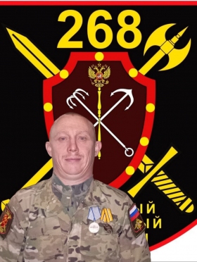 Popov Sergey Yurevich