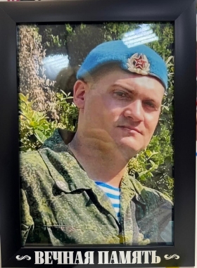 Литвинов Виталий Сергеевич