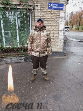 Чипурной Алексей Николаевич