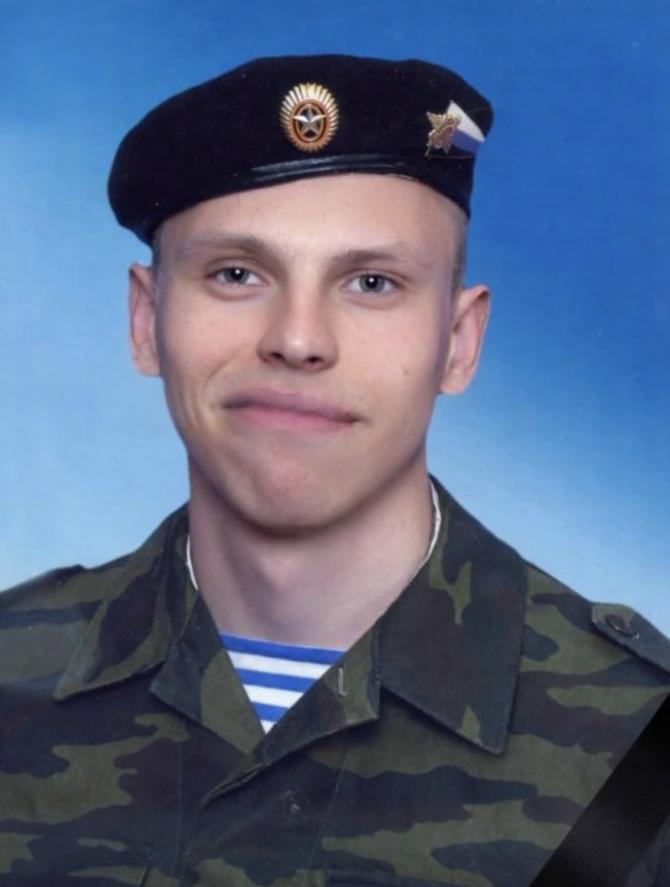 Dubov Aleksandr Pavlovich