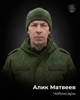 Алексеев Александр Николаевич
