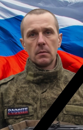 Третьяков Александр Николаевич