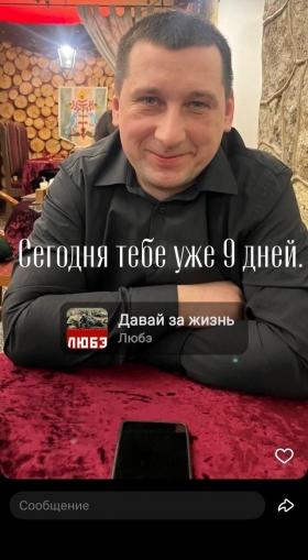 Иванов Олег Вадимович