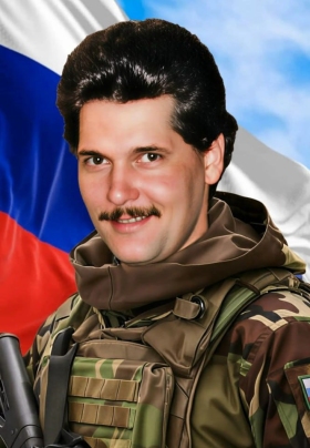 Kostromin Sergey Aleksandrovich