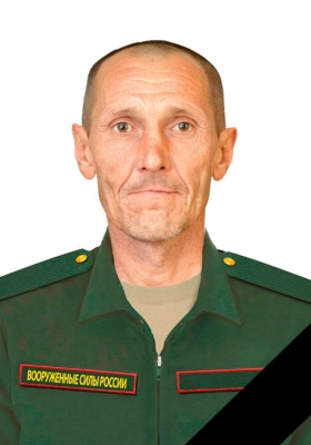 Никитин Андрей Васильевич