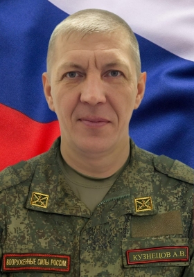 Кузнецов Александр Владимирович