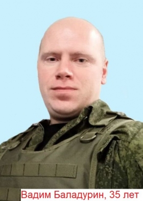 Baladurin Vadim Nikolaevich