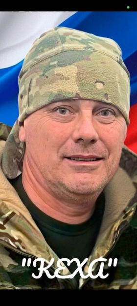 Ivanov Vladimir Mikhaylovich