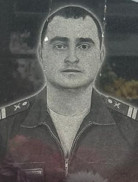 Kichaykin Viktor Viktorovich