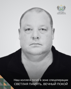 Prokopev Aleksandr Vladimirovich