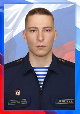 Dianov Andrey Vasilevich